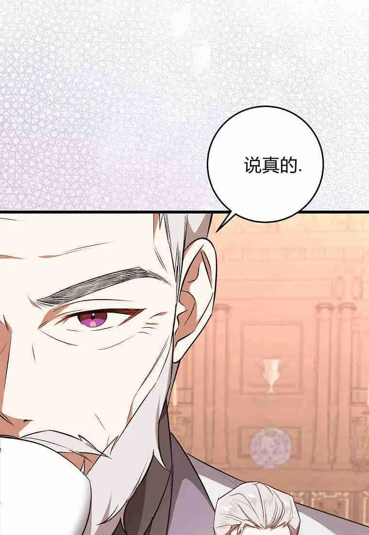 第19话61