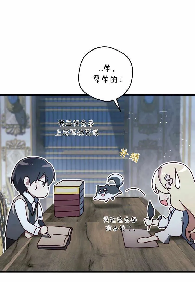 第34话21