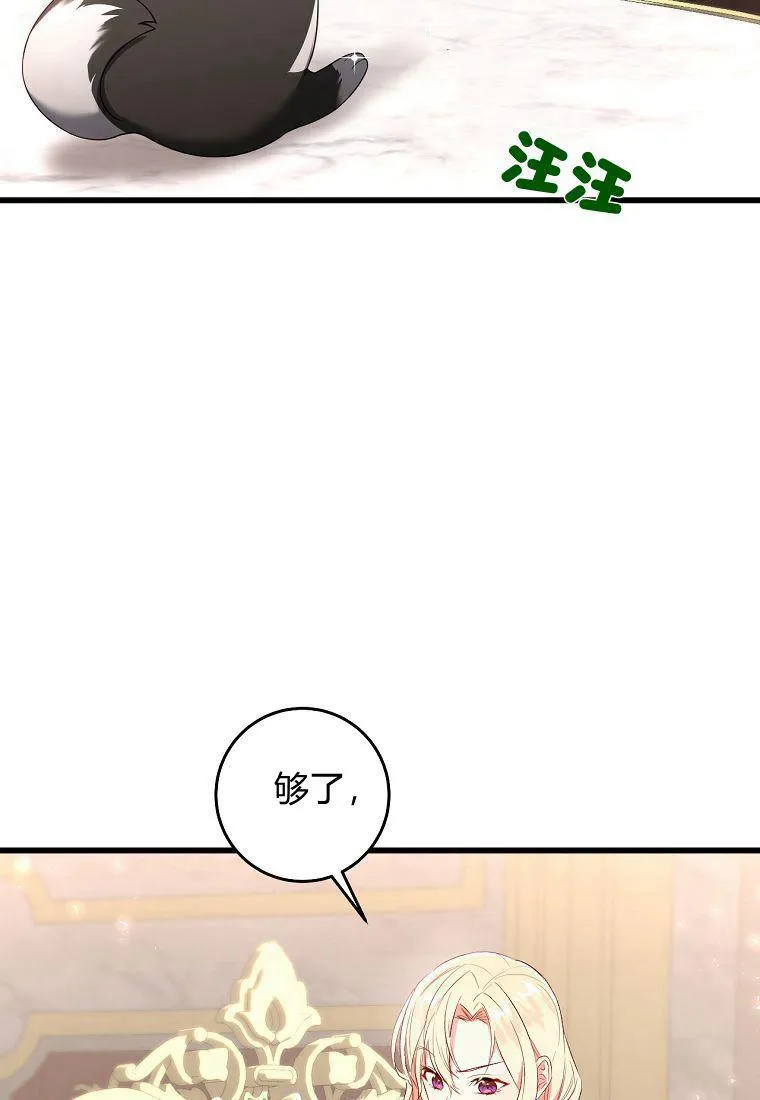 第16话62