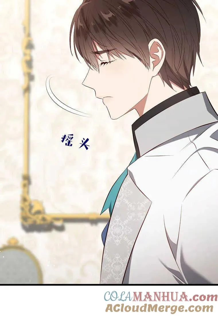 第32话36