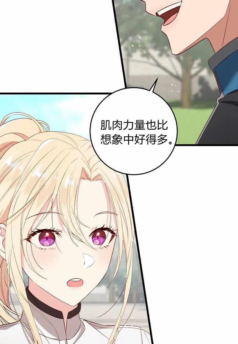 第33话106