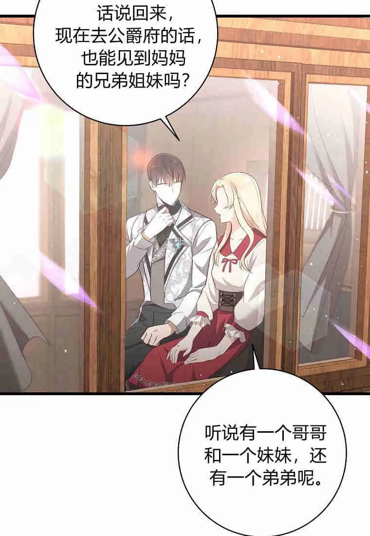 第03话71