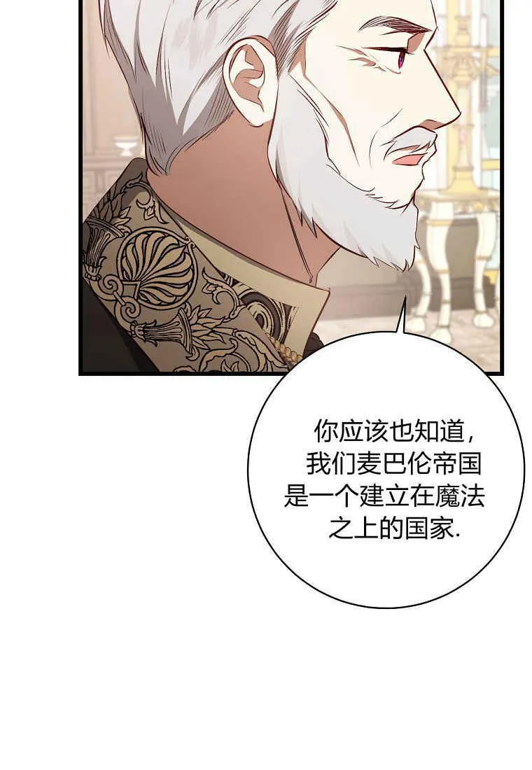 第05话63
