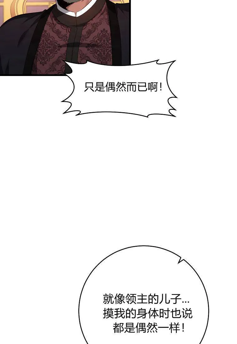 第01话77