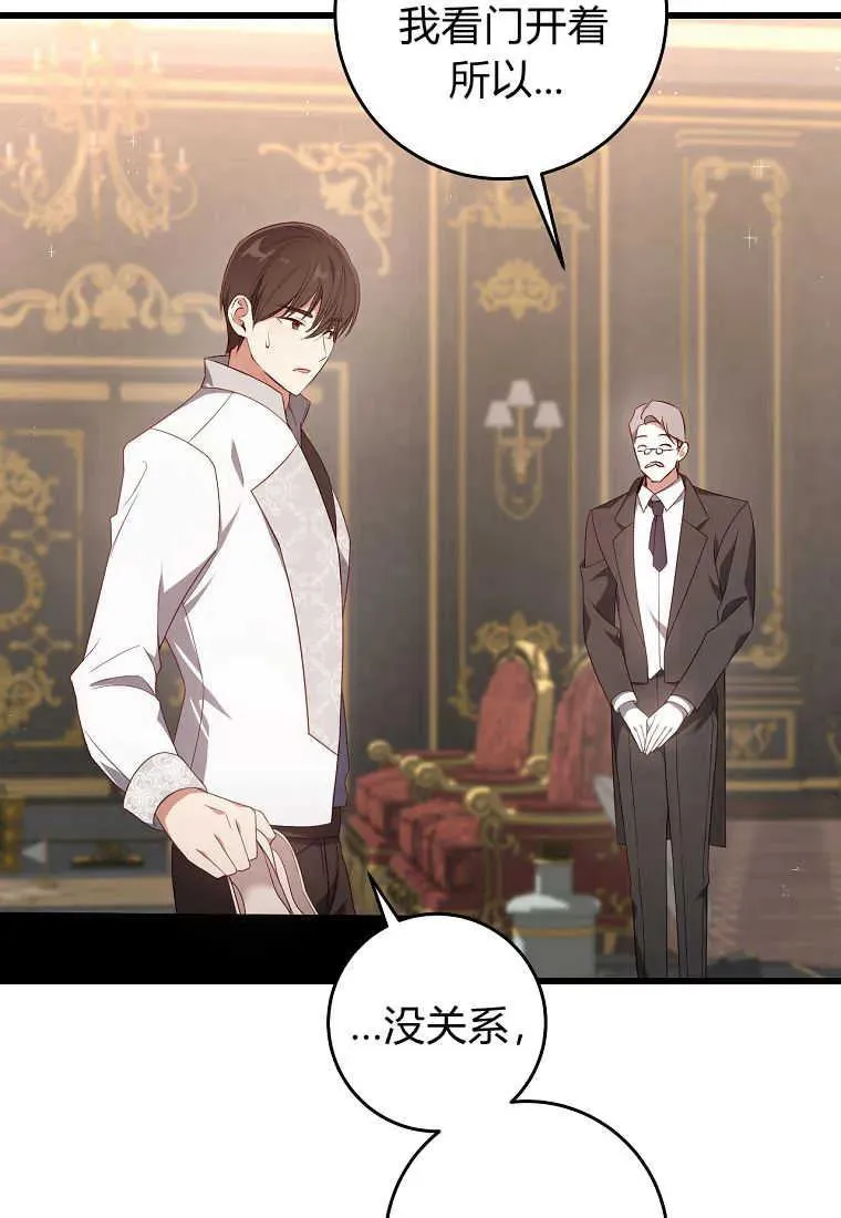 第31话46
