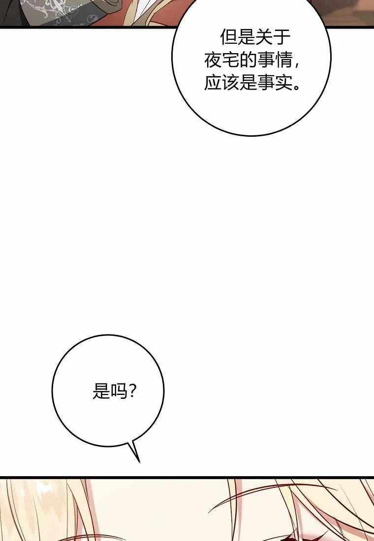 第36话65