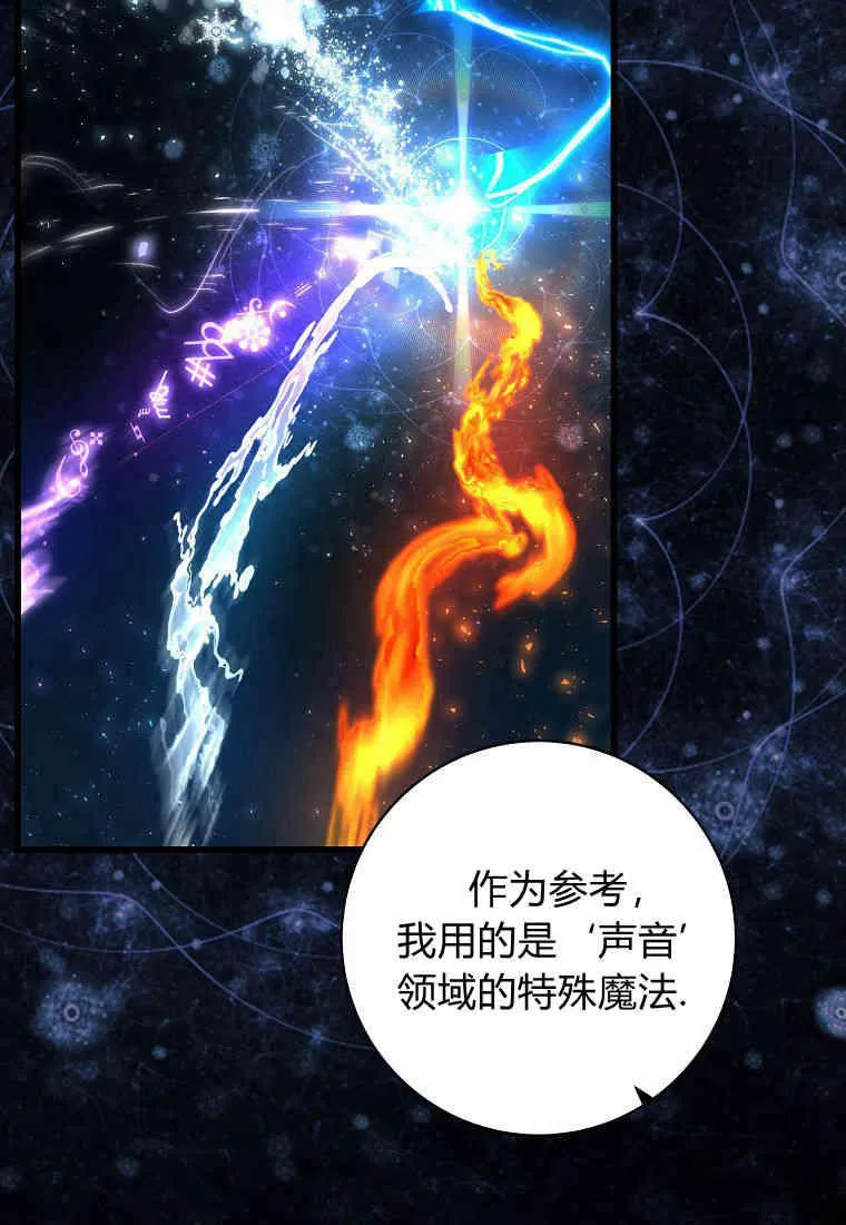 第06话53