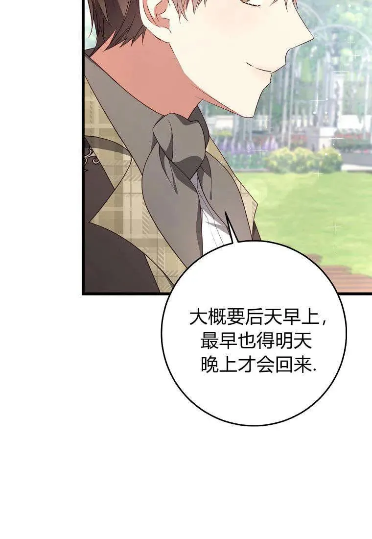 第28话14