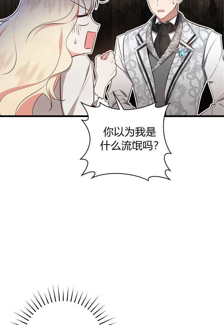 第04话34