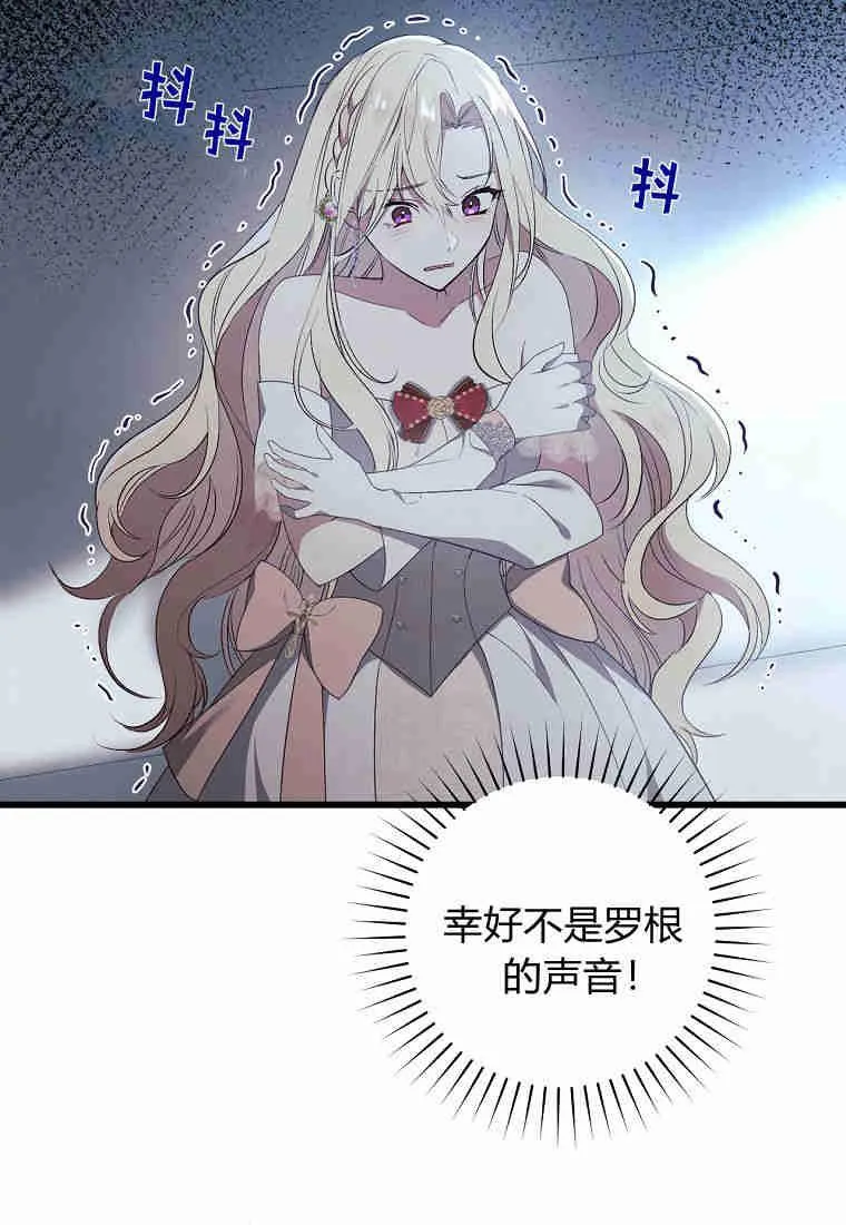 第23话69