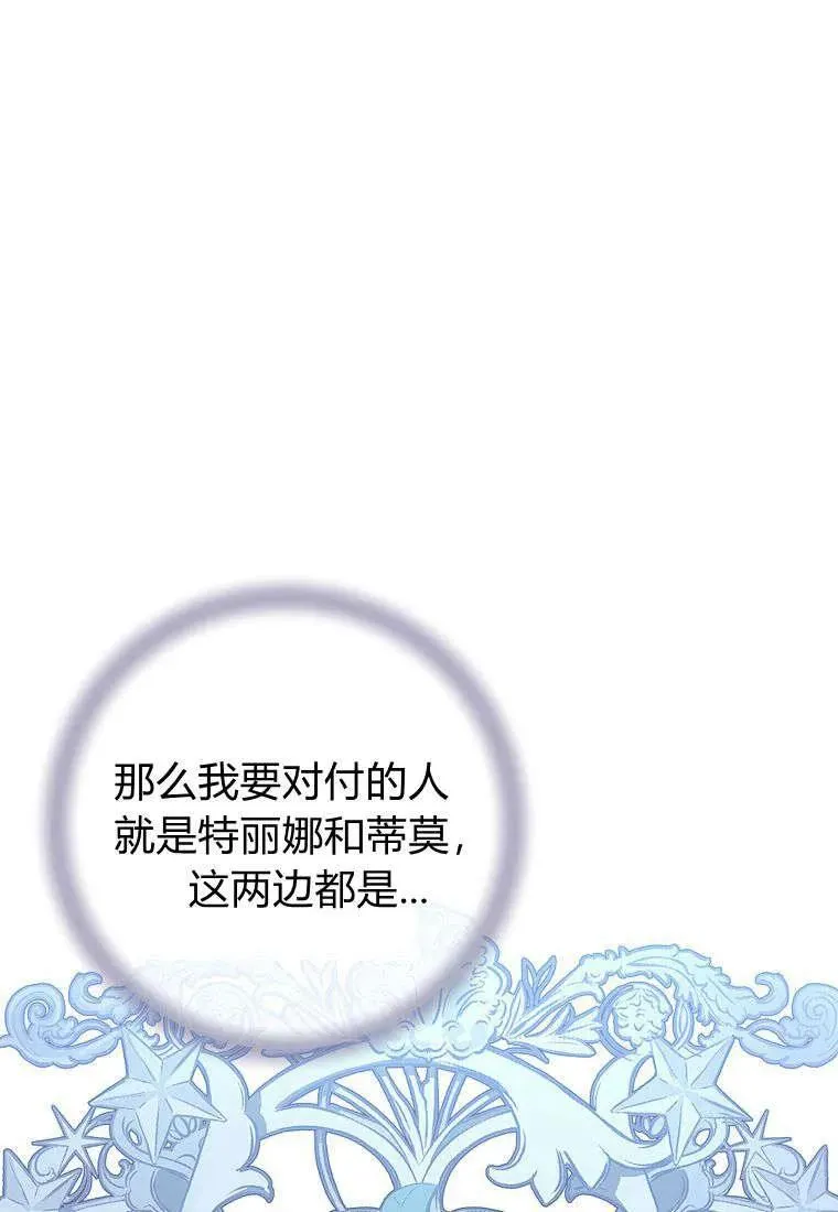 第25话98