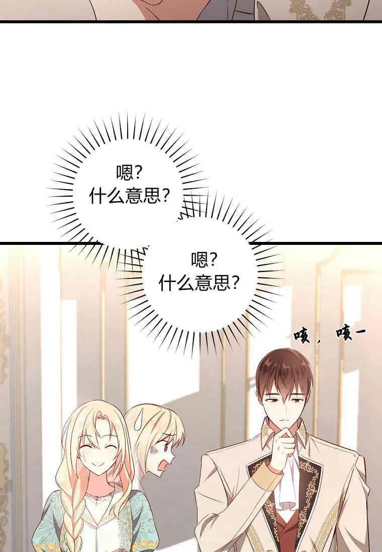 第15话26
