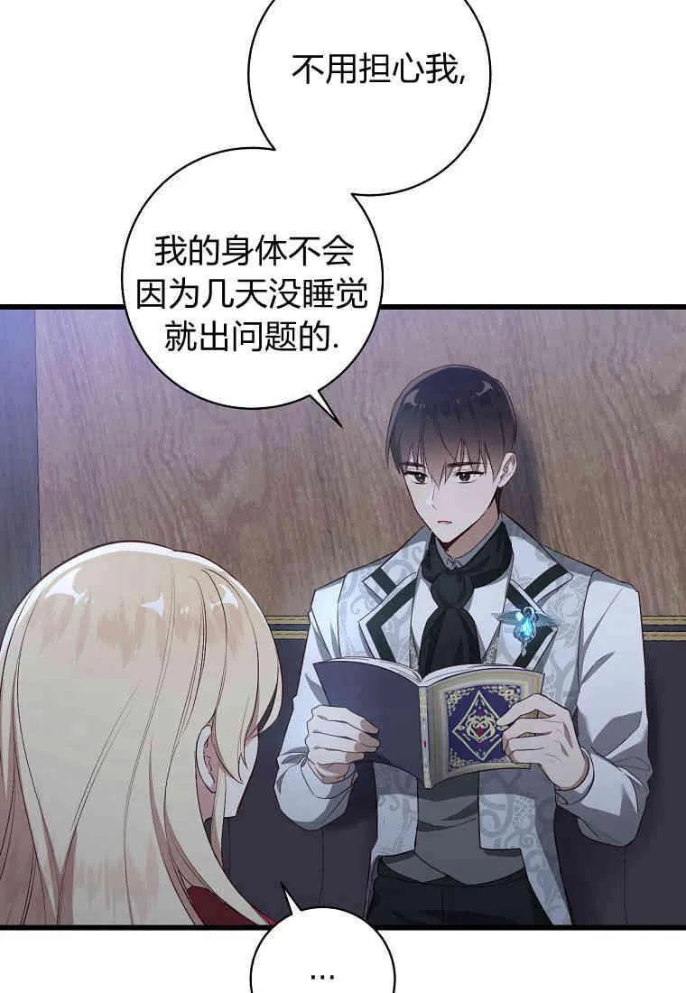 第03话13