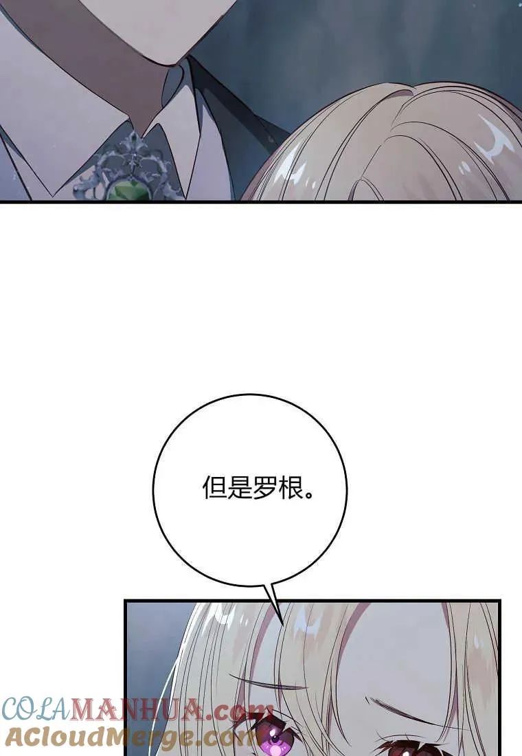 第25话20