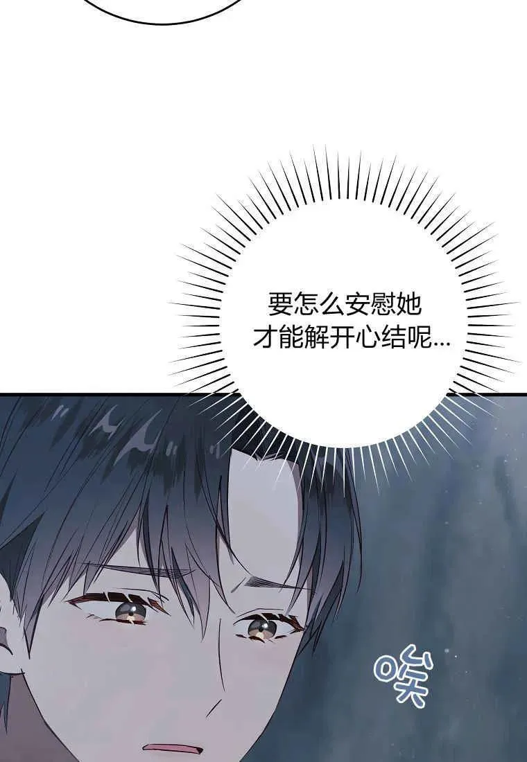 第25话19