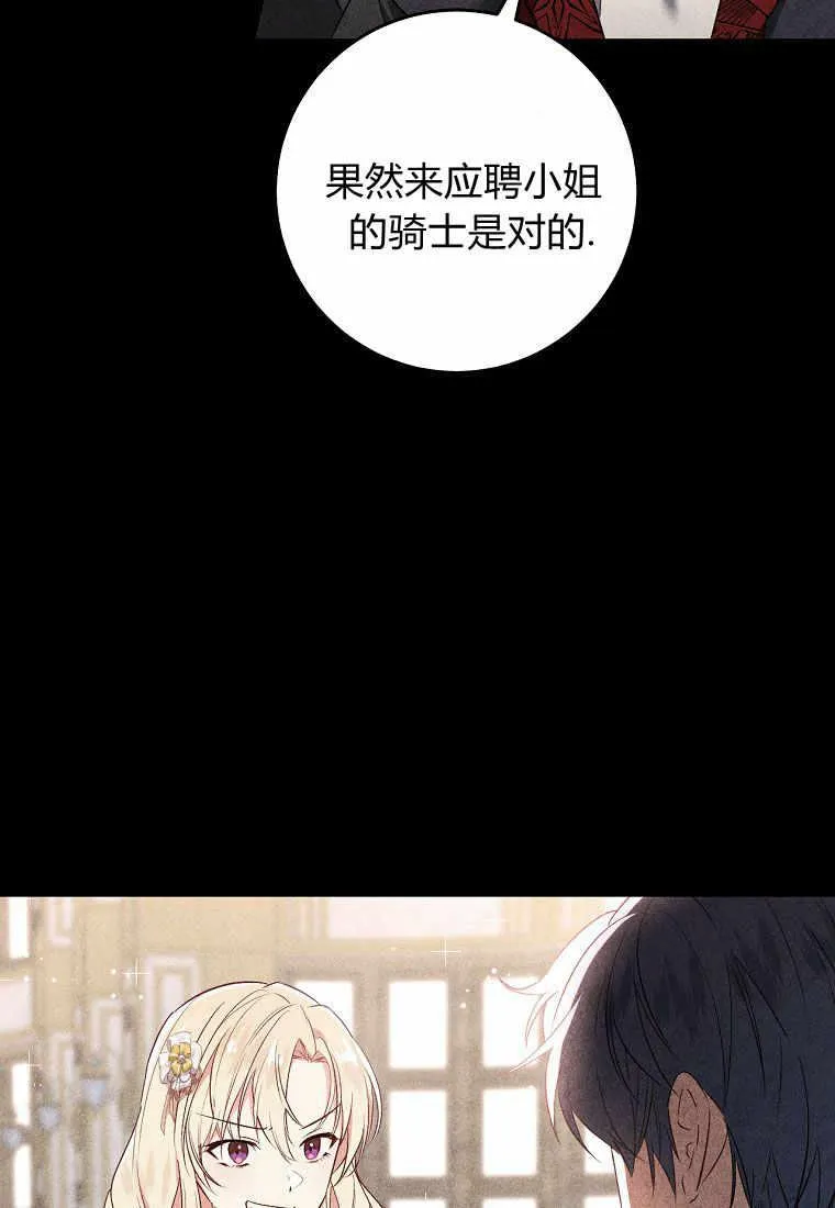 第33话13