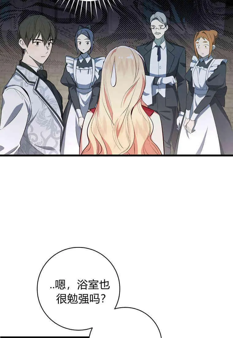 第04话19
