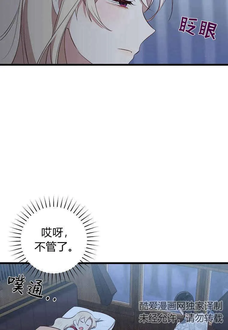 第03话34