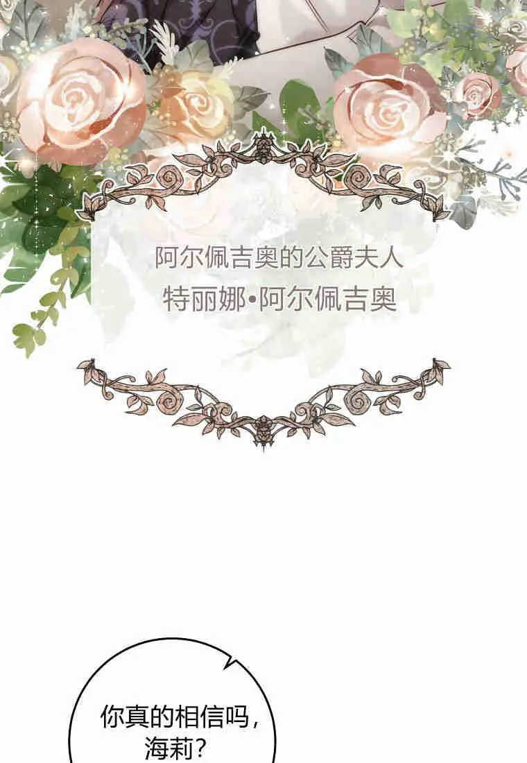 第14话30