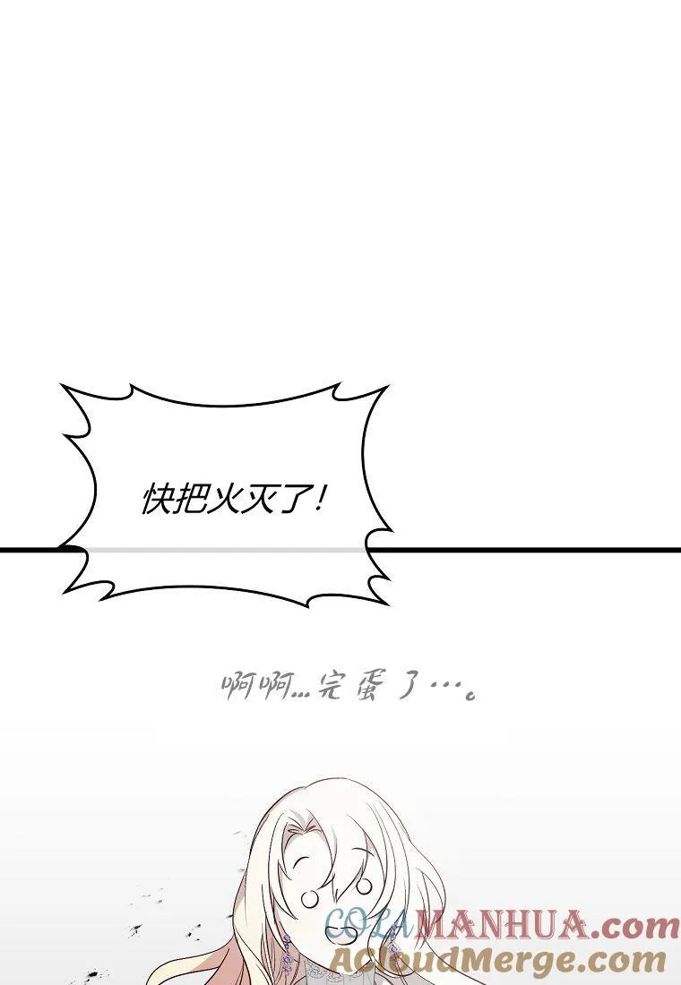 第18话116