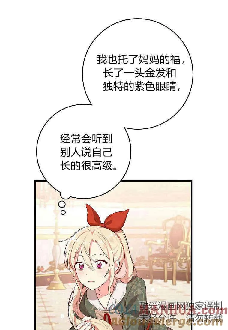 第01话68