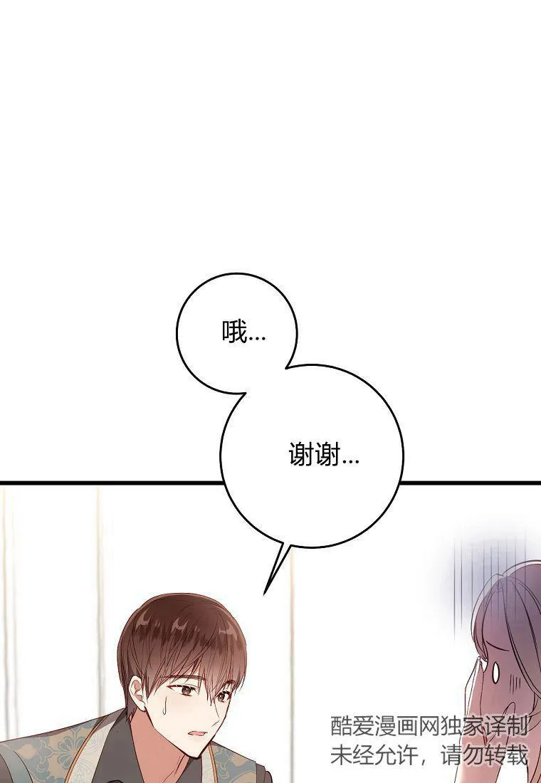 第17话86