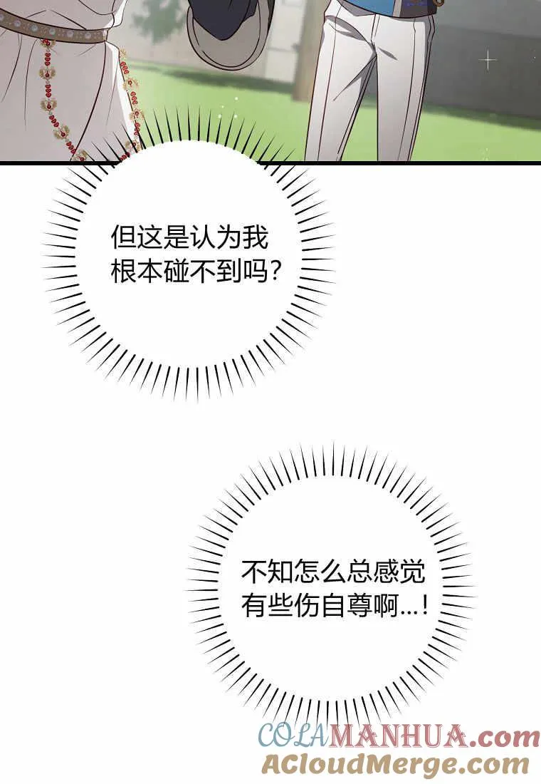 第33话80