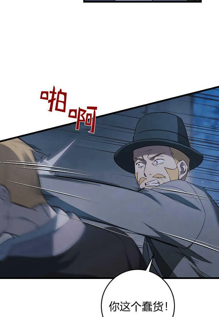 第24话38