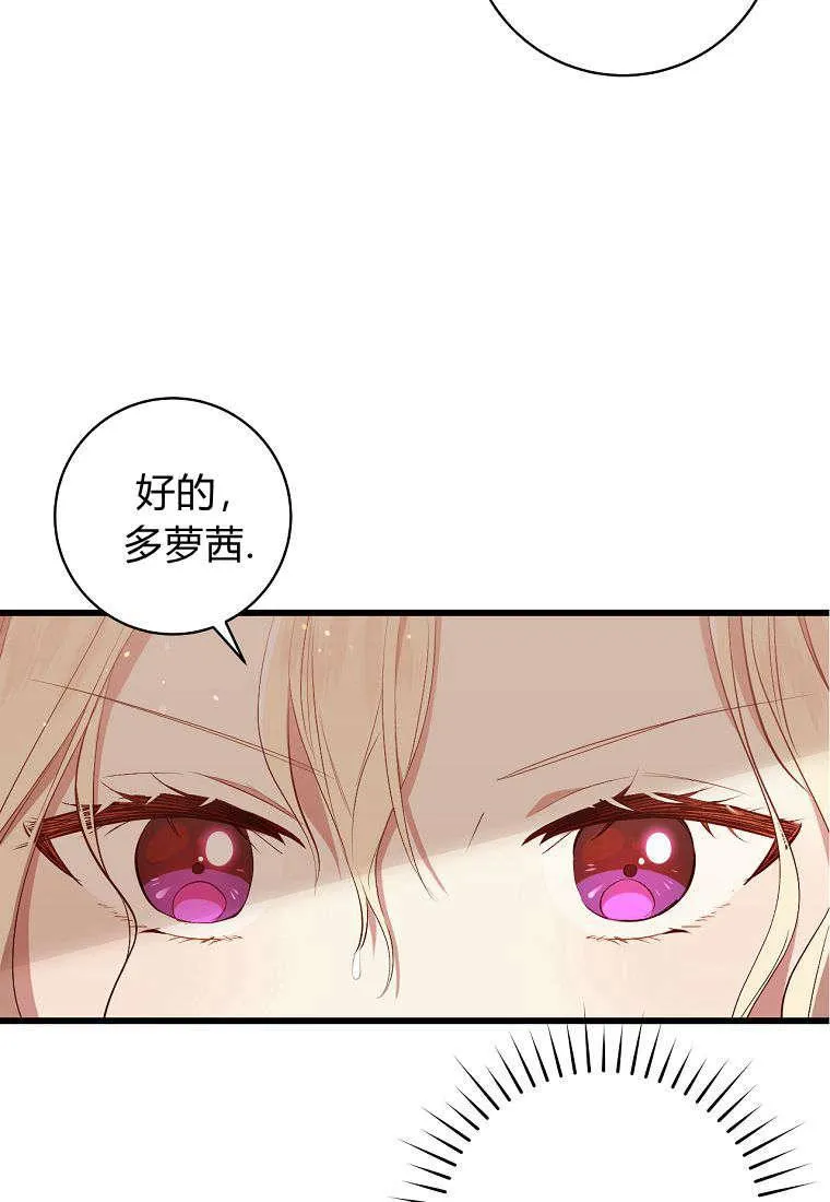 第04话85