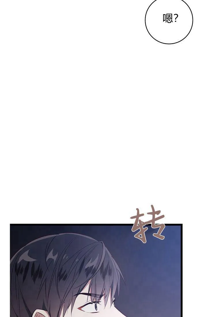 第07话106