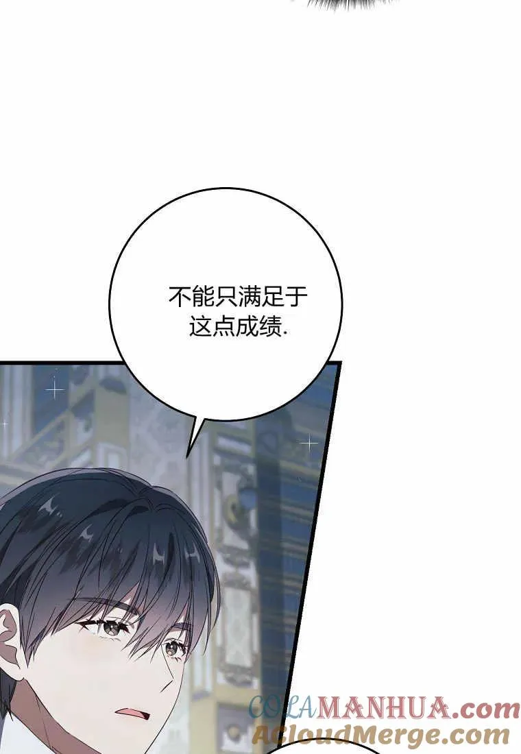第34话40