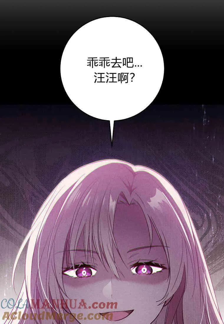 第13话45