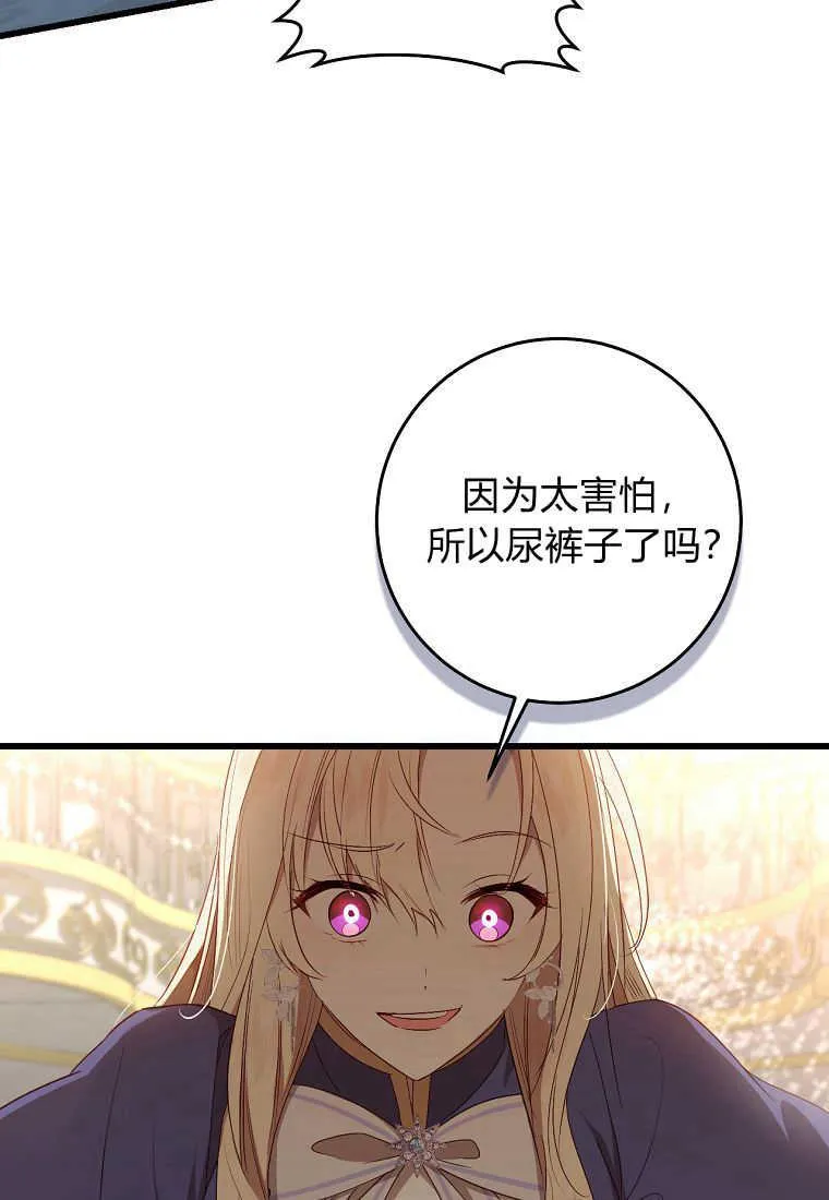 第14话74