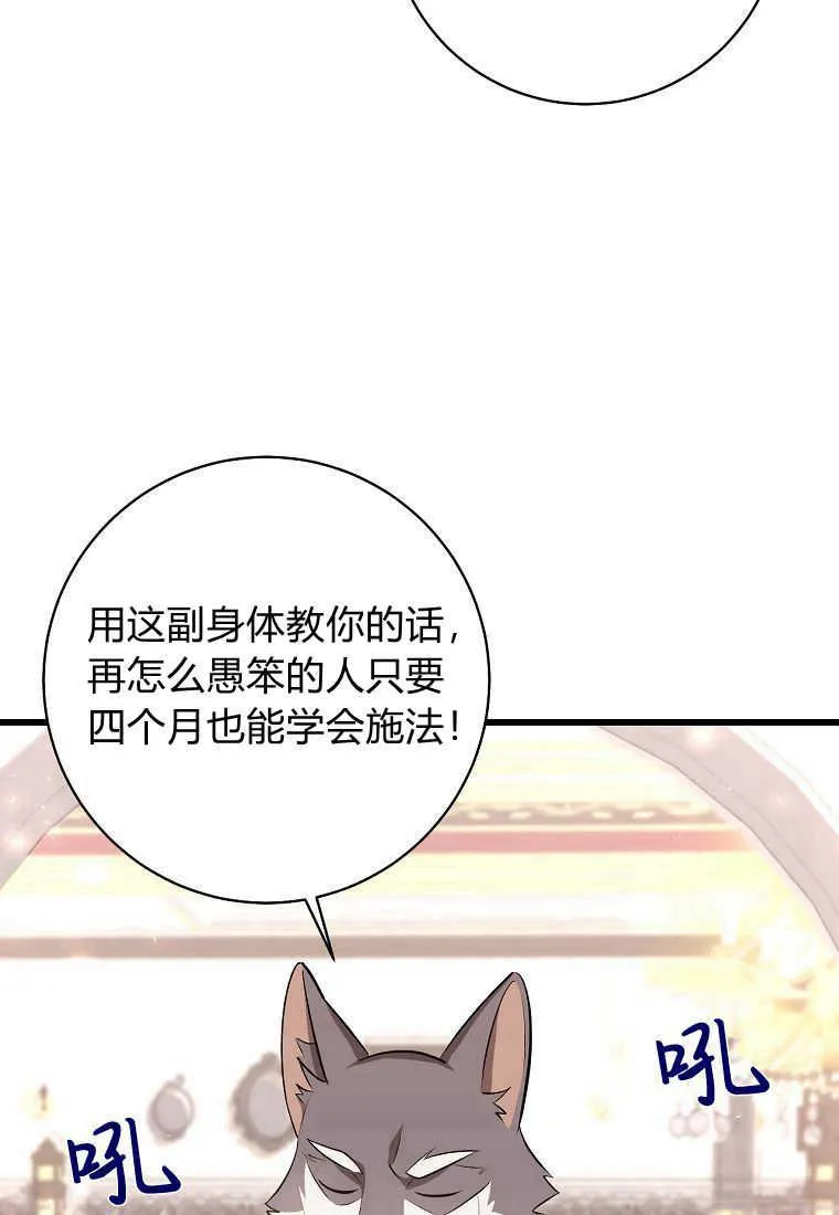 第08话30
