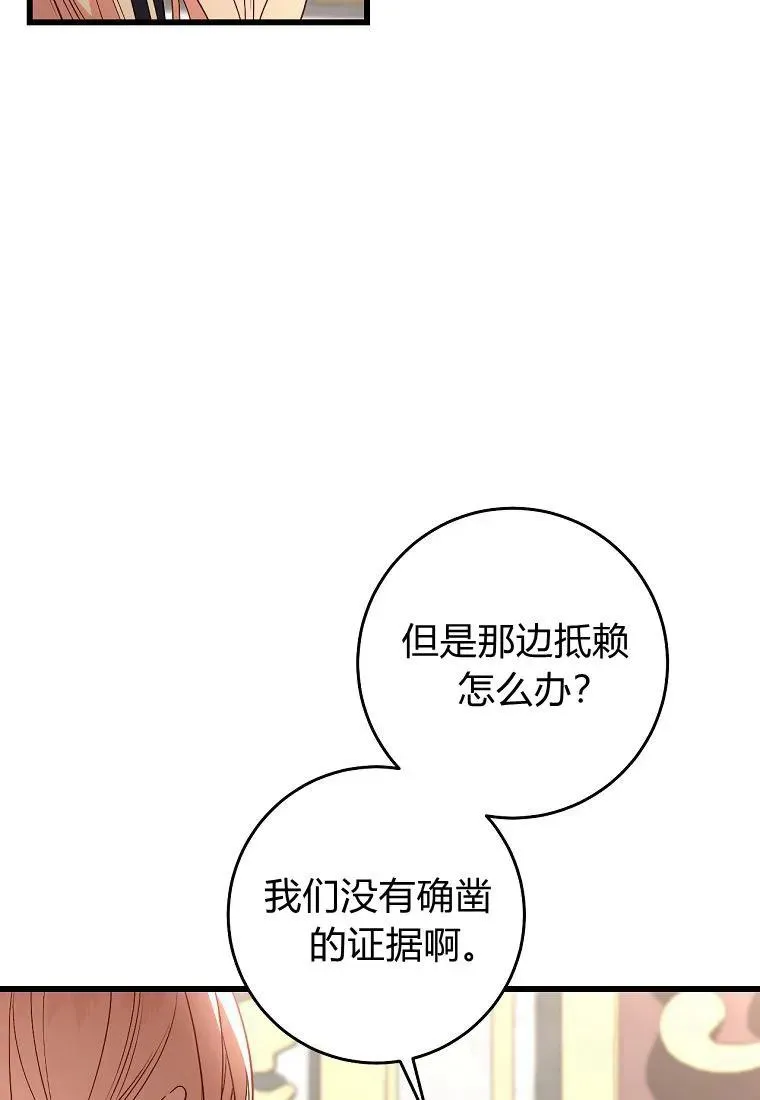 第26话4