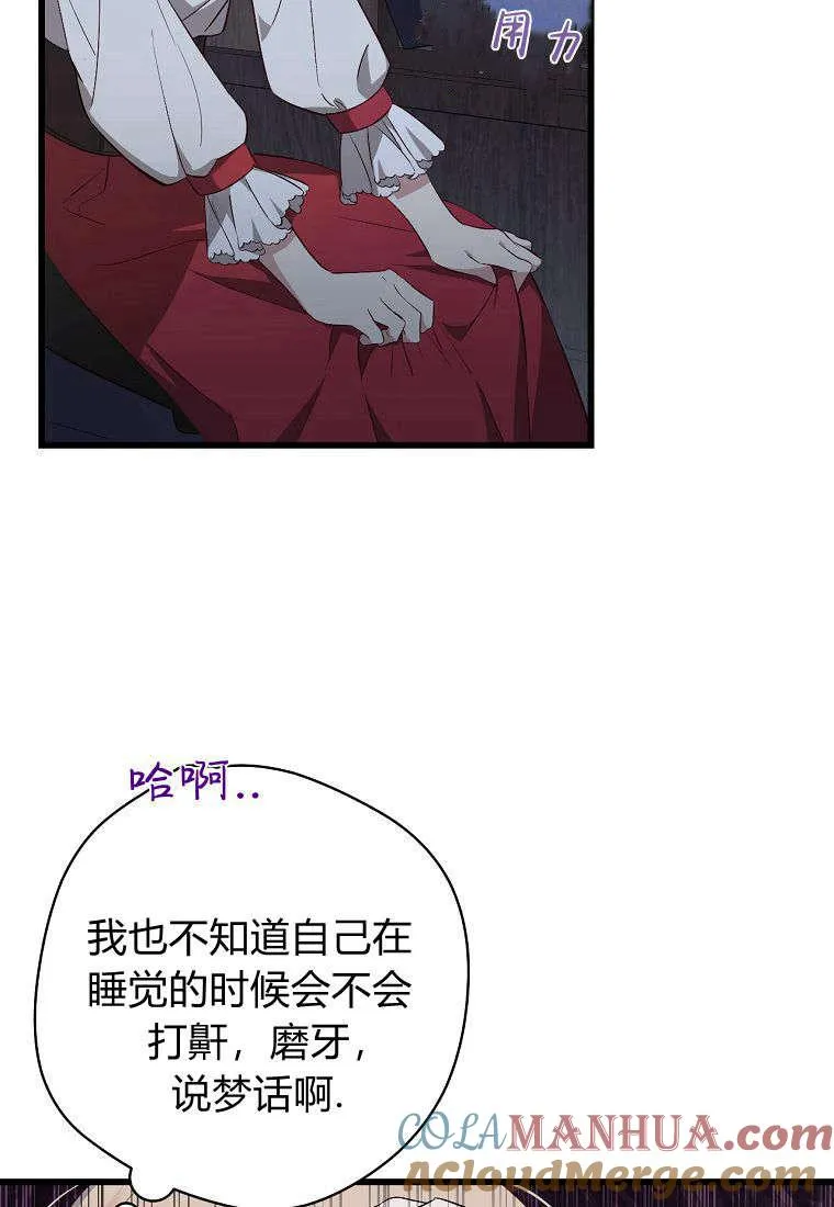 第03话15