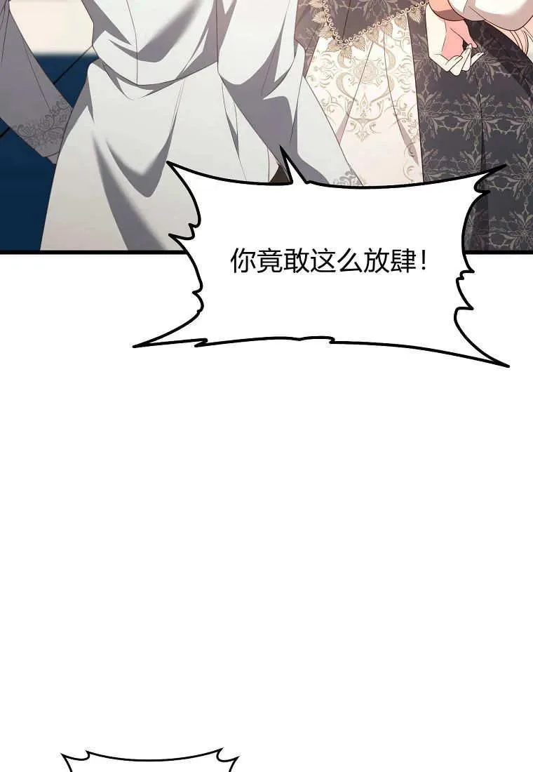 第29话46