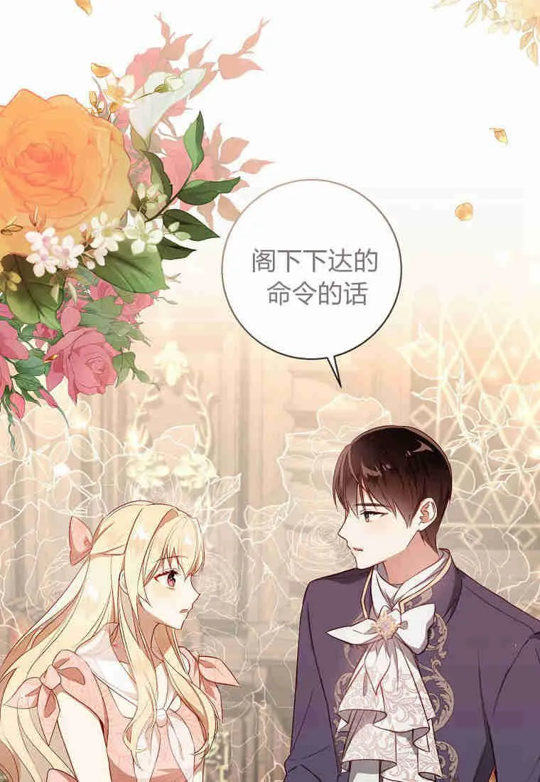 第11话49