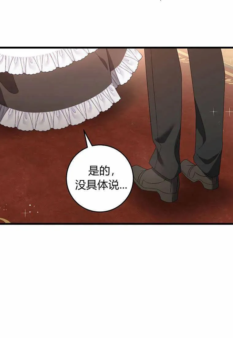第35话6
