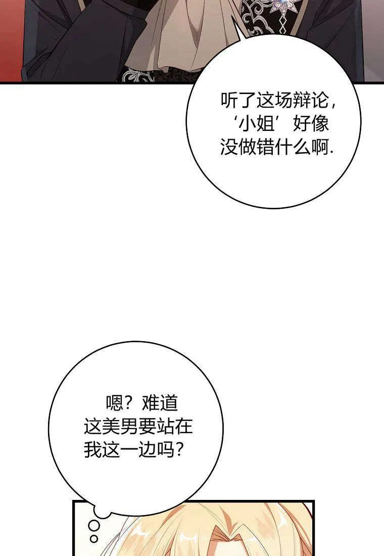第01话97