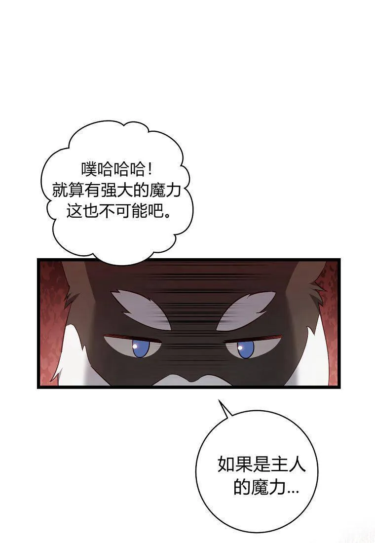 第11话99