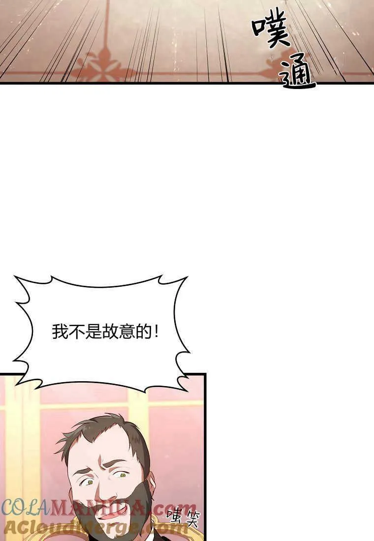 第01话76