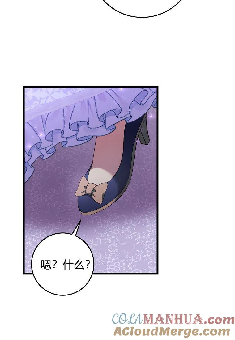 第27话90
