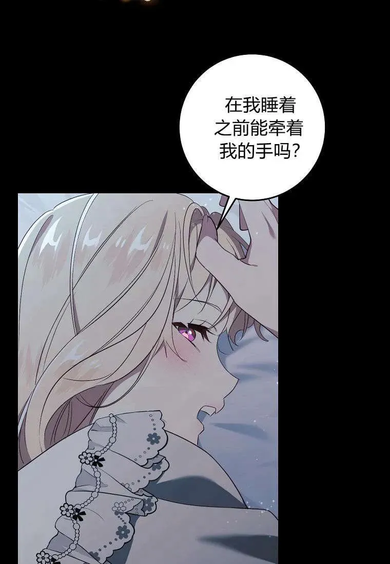 第26话67