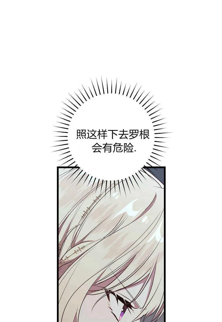 第24话82