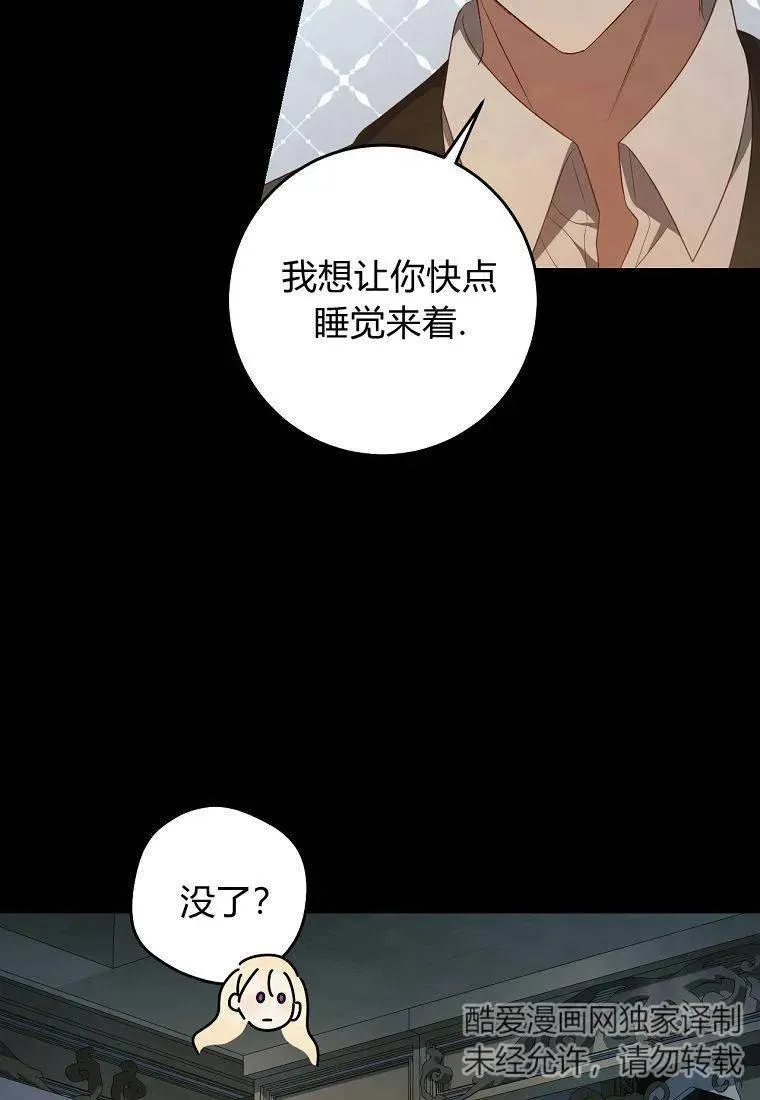 第26话49