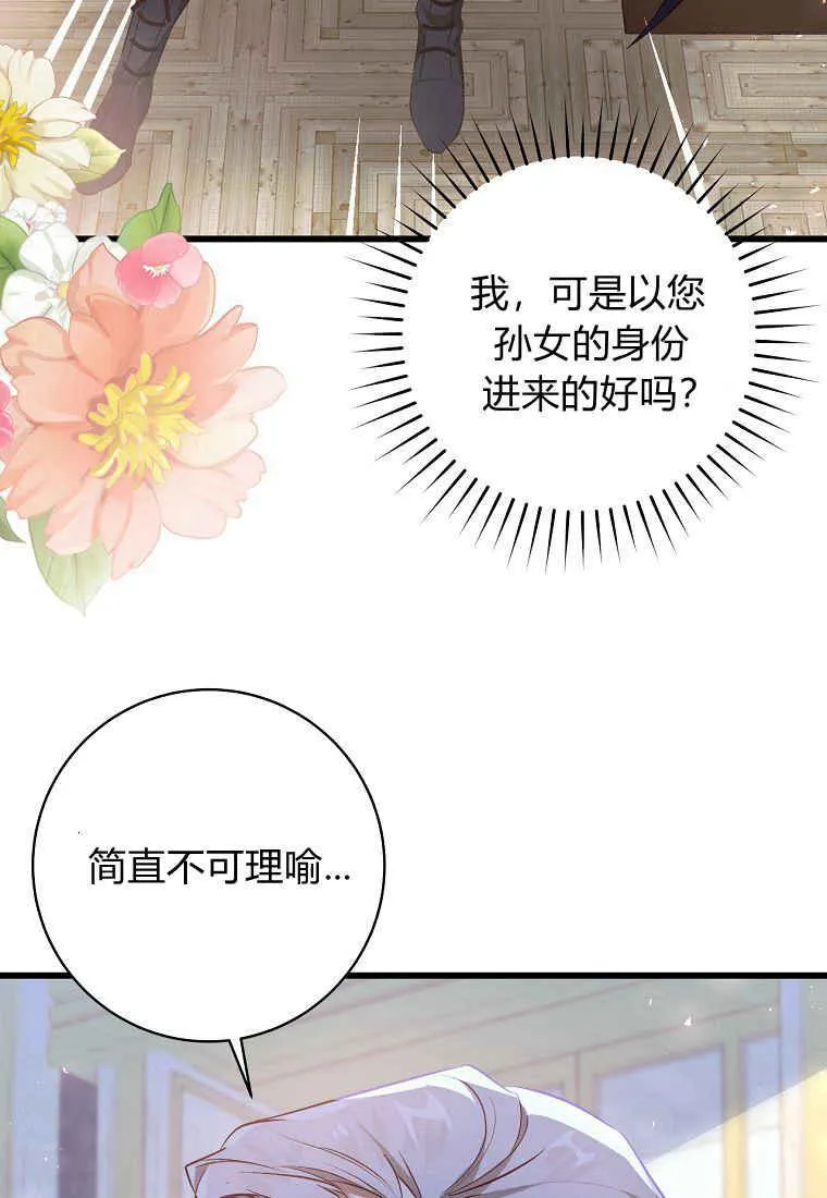 第05话49