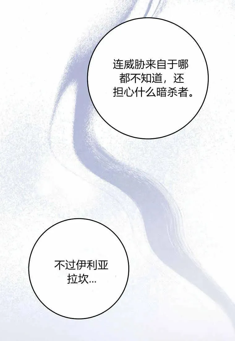 第35话38