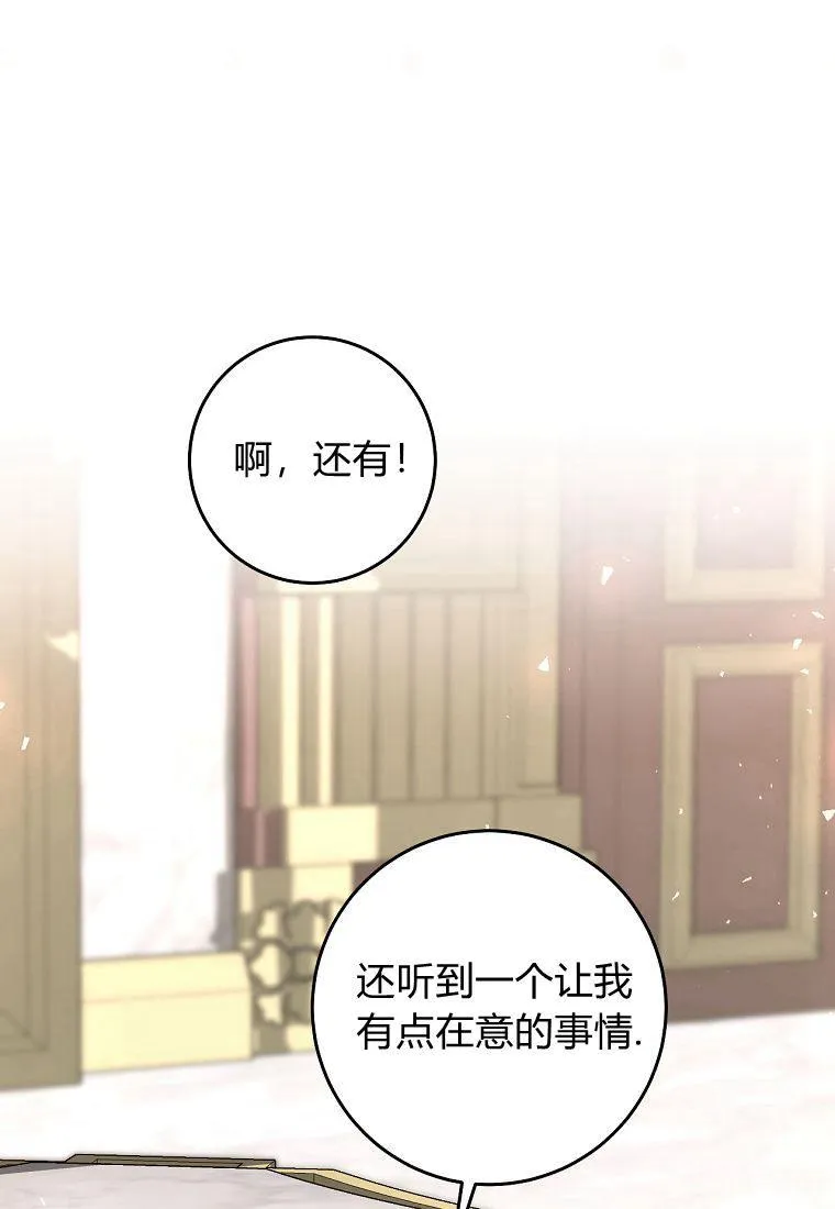 第16话94