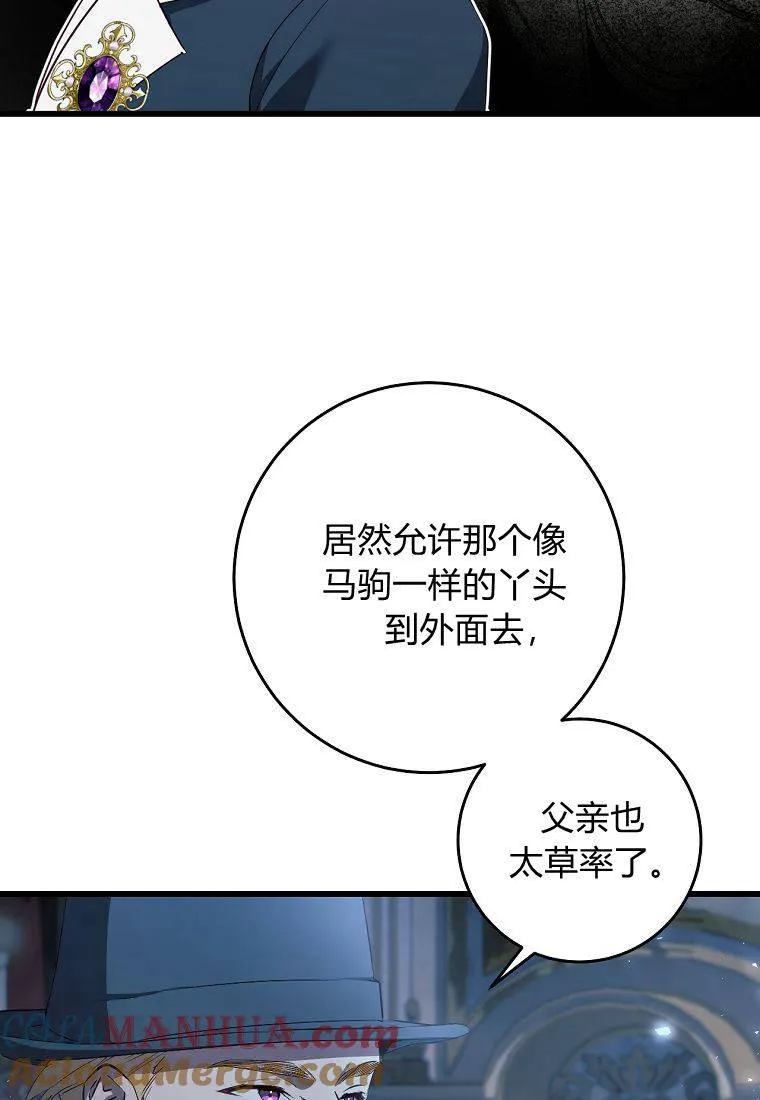 第21话20